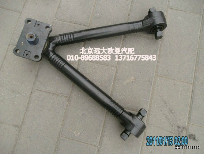 H4295120001A0,V型推力桿總成,北京遠大歐曼汽車配件有限公司