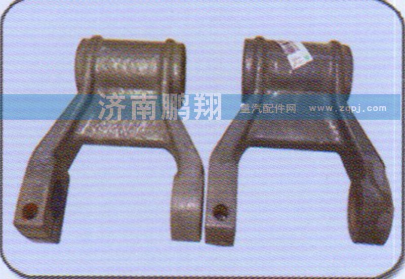 WG9970520036,鋼板吊耳,濟(jì)南鵬翔汽車配件有限公司