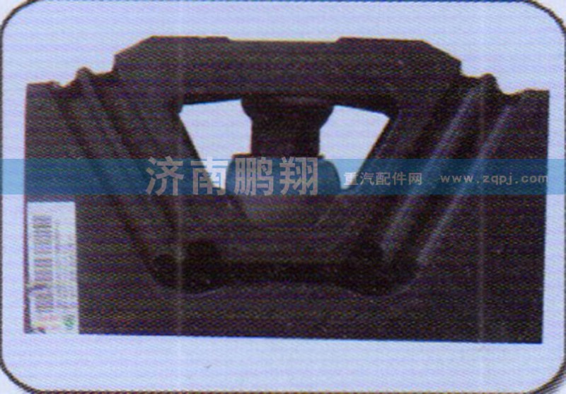 WG9770591021,70礦后支撐,濟南鵬翔汽車配件有限公司