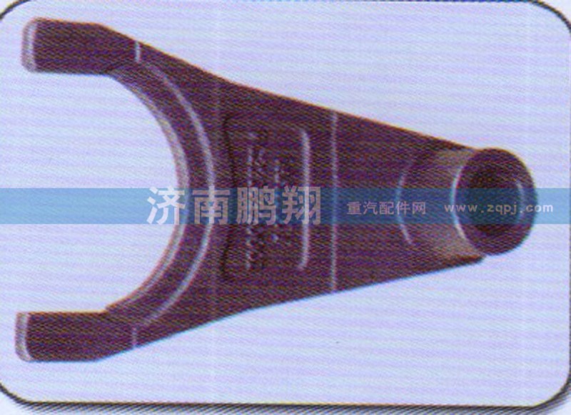 WGA2214220001,撥叉,濟南鵬翔汽車配件有限公司