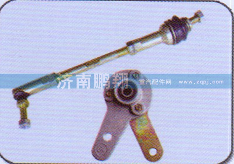 WG2229210041,支撐桿總成,濟南鵬翔汽車配件有限公司