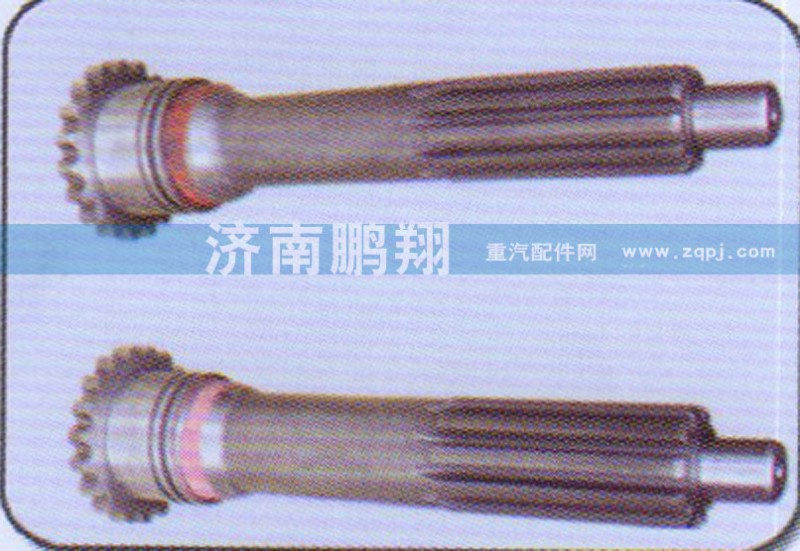 WG2210020101,輸入軸,濟南鵬翔汽車配件有限公司