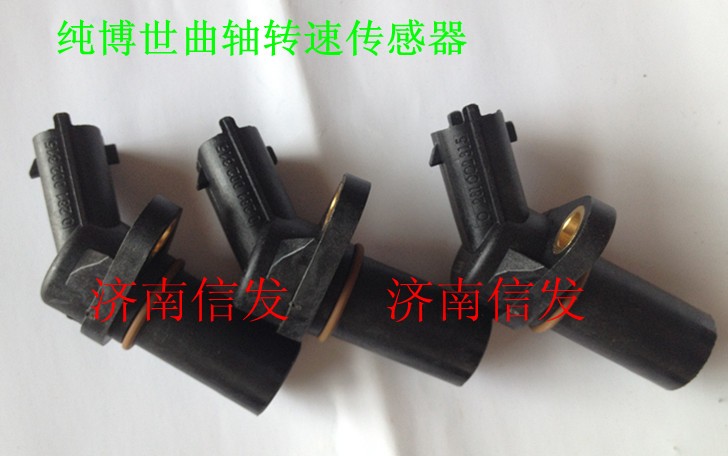 200v27120-7038,轉速傳感器,濟南信發(fā)汽車配件有限公司