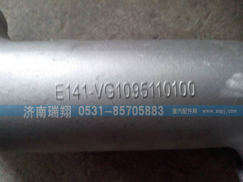 VG1095110100,進(jìn)氣接管,濟(jì)南嘉磊汽車(chē)配件有限公司(原濟(jì)南瑞翔)