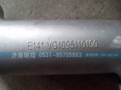 VG1095110100,進(jìn)氣接管,濟(jì)南嘉磊汽車(chē)配件有限公司(原濟(jì)南瑞翔)
