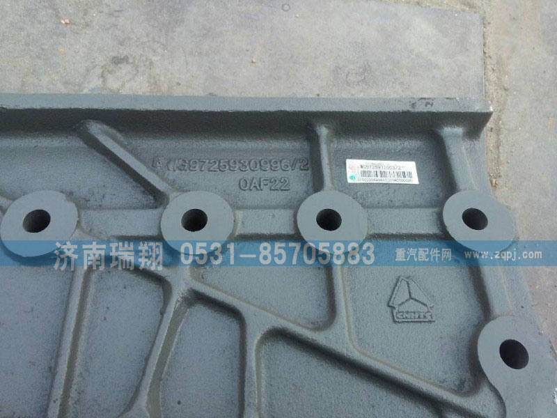AZ9725930996，AZ9725931003,翻轉(zhuǎn)支架,濟(jì)南嘉磊汽車配件有限公司(原濟(jì)南瑞翔)