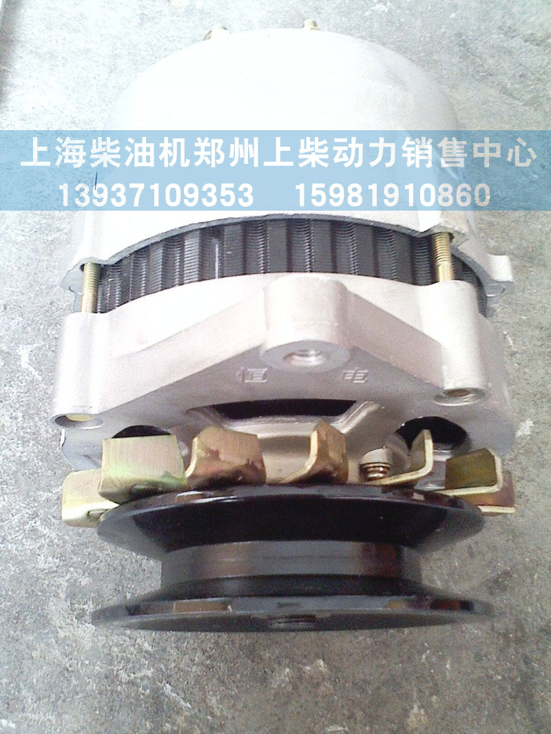 763G-11-001D D11-102-13 D11-102-11 D11-102-09,發(fā)電機,上海柴油機鄭州上柴動力銷售中心