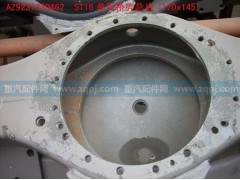 AZ9231330462,ST16單后橋殼總成,濟南派特工程機械配件有限公司
