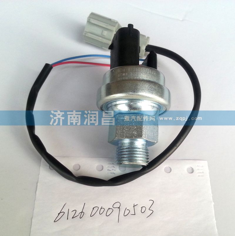 612600090503,壓力感應(yīng)塞,濟(jì)南路泰汽配有限公司