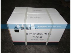 汽缸套,,濟南路泰汽配有限公司