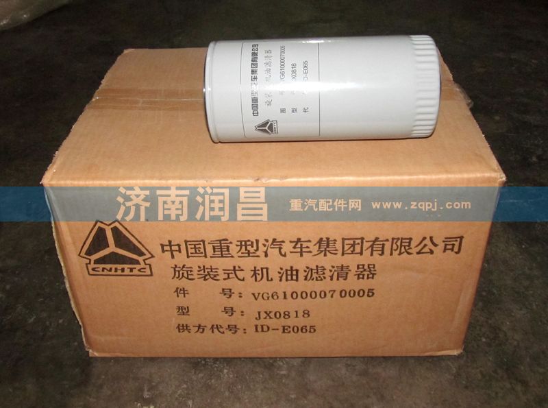 ,機(jī)油濾清器,濟(jì)南路泰汽配有限公司