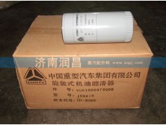 ,機(jī)油濾清器,濟(jì)南路泰汽配有限公司