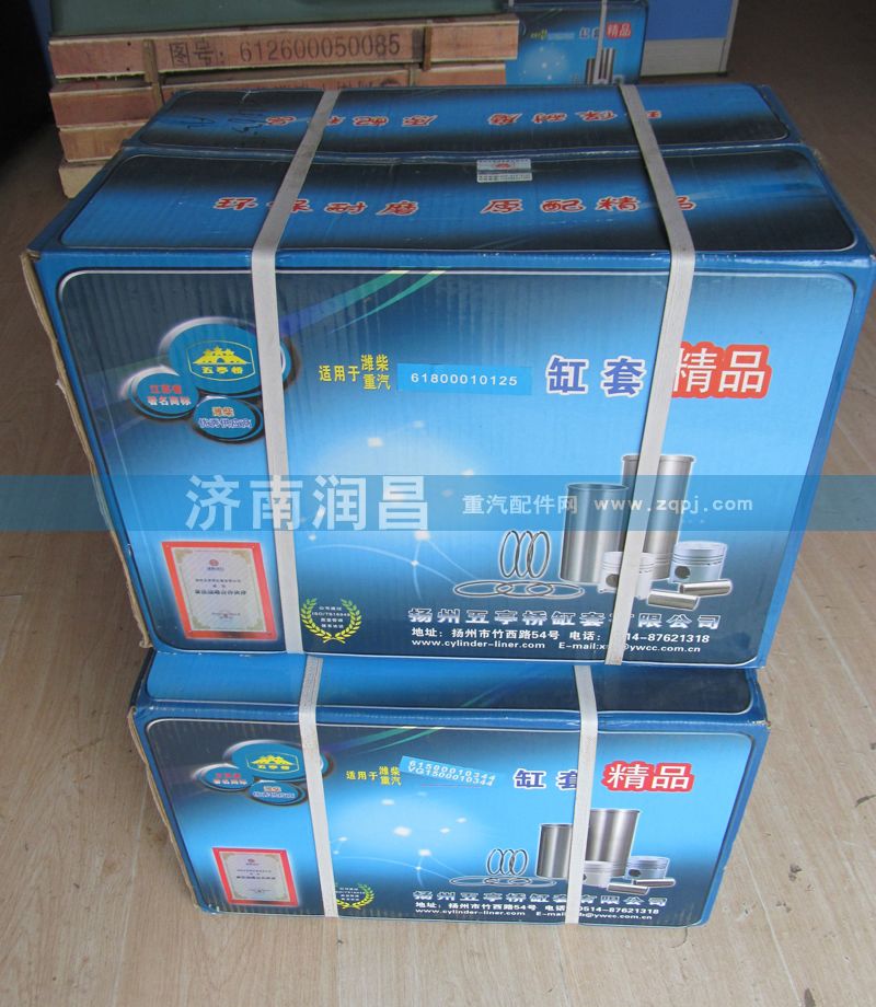 ,缸套,濟(jì)南路泰汽配有限公司