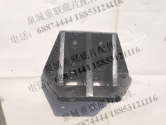 13251295020150,限位塊支架,濟(jì)南泉城底盤(pán)件商貿(mào)有限公司