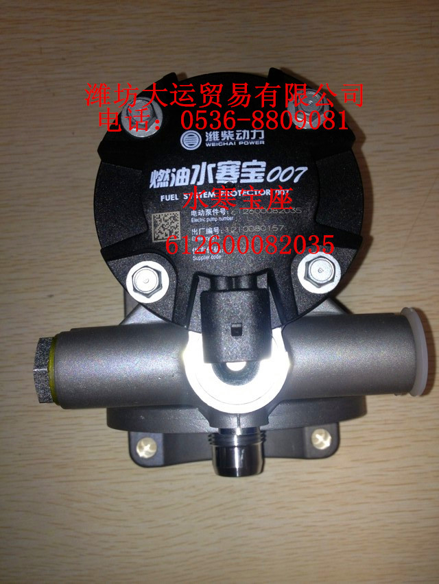 水寒寶座612600082035/612600082035