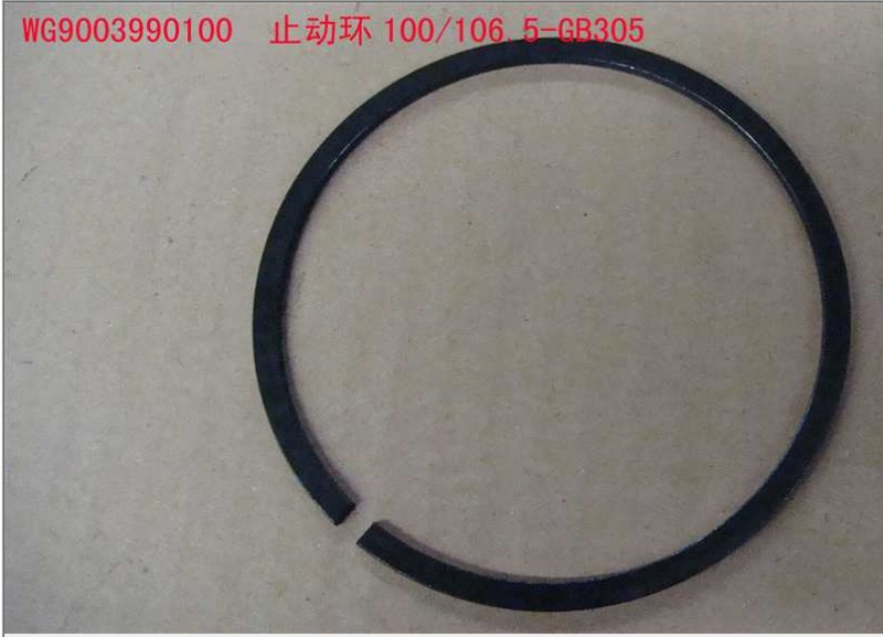 WG9003990100,止動環(huán) 100/106.5-GB305,濟南聚麟汽車銷售服務(wù)有限公司