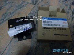 1110810102008,發(fā)動機前支撐,北京遠(yuǎn)大歐曼汽車配件有限公司