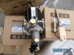 1120816200003,離合助力器總成,北京遠大歐曼汽車配件有限公司