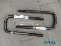 1324029280002,前U型螺栓,北京遠大歐曼汽車配件有限公司