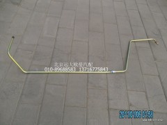 1325334007003,回油鋼管總成,北京遠(yuǎn)大歐曼汽車配件有限公司