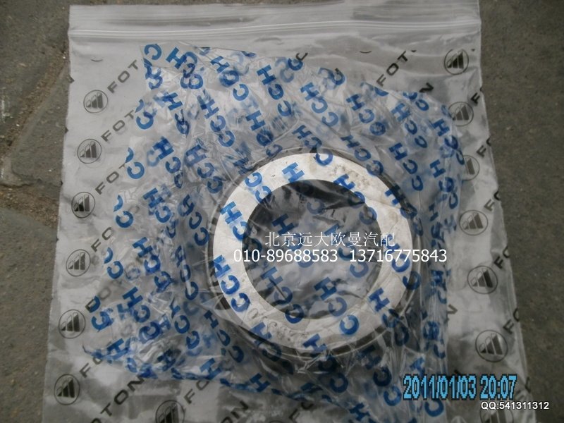 AK880410049,轉(zhuǎn)向壓力軸承,北京遠(yuǎn)大歐曼汽車(chē)配件有限公司