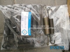 AK69000340028,前制動蹄拉簧單,北京遠(yuǎn)大歐曼汽車配件有限公司