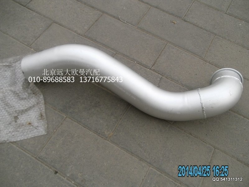 H0120070024A0,排氣焊合2,北京遠大歐曼汽車配件有限公司