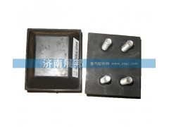WG9725520727,WG9725520727限位塊膠墊,濟南冠澤卡車配件營銷中心