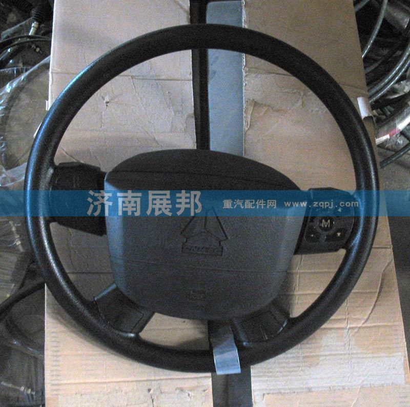 AZ9925470064,A7方向盤總成,濟(jì)南冠澤卡車配件營銷中心