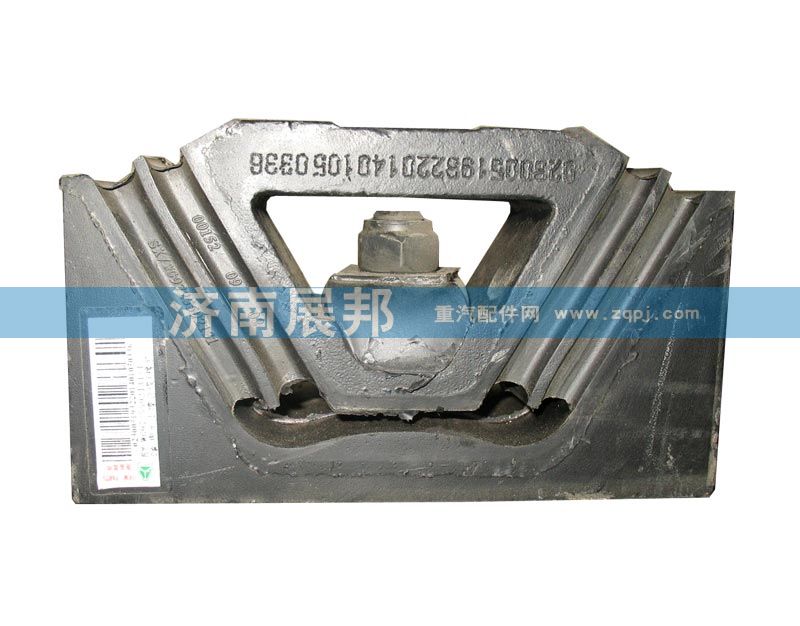 WG9725592131,發(fā)動機后支撐,濟南冠澤卡車配件營銷中心