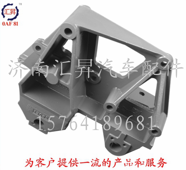 HOWO前簧右前支架AZ9731520021/AZ9731520021