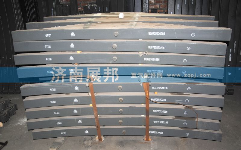 WG9725520288,后鋼板總成WG9725520288,濟(jì)南冠澤卡車配件營銷中心