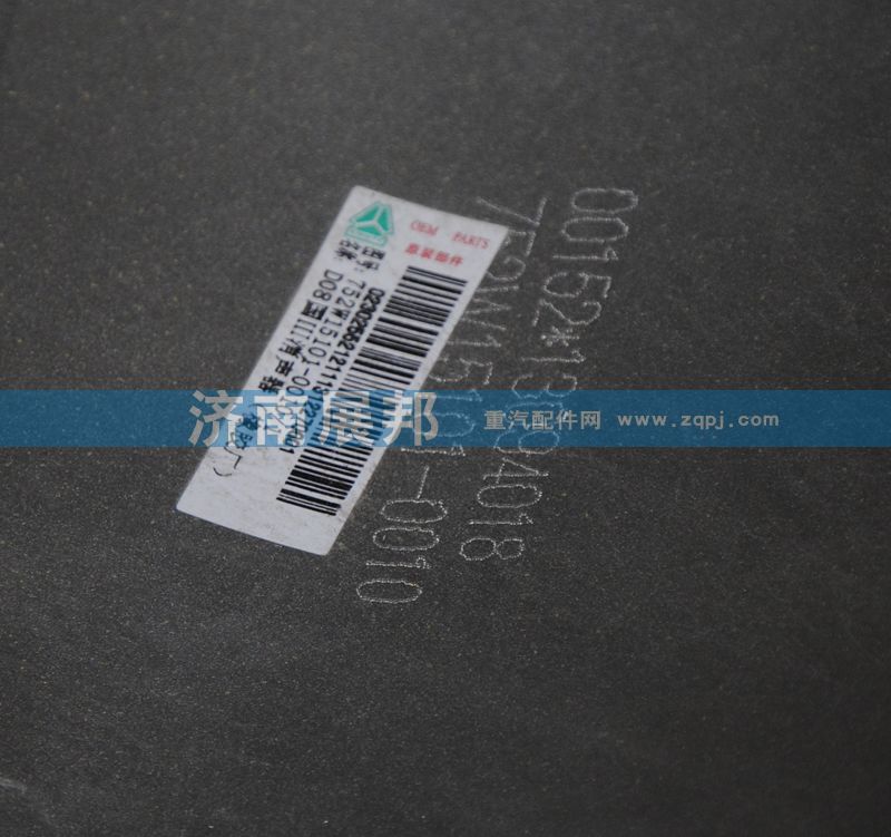 752W15101-0010,曼消聲器752W15101-0010,濟(jì)南冠澤卡車(chē)配件營(yíng)銷中心