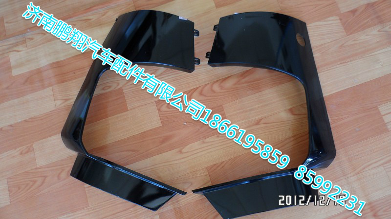 WG1664242007,大燈框,濟南鵬翔汽車配件有限公司