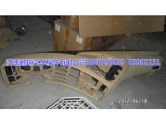 WG1664160100,儀表臺大殼,濟南鵬翔汽車配件有限公司