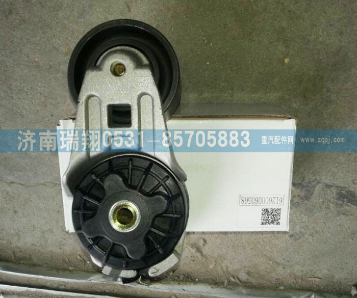 612600060568,自動漲緊輪10PK,濟(jì)南嘉磊汽車配件有限公司(原濟(jì)南瑞翔)