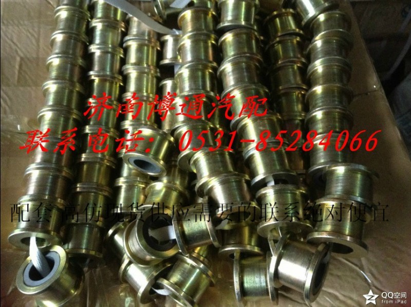WG9725529213,球面銷85*77  85*57,濟(jì)南博通重汽備件庫(kù)