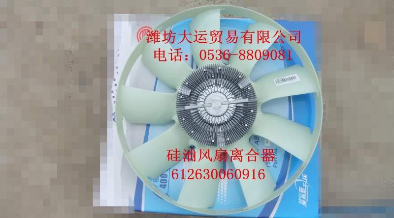 風(fēng)扇硅油離合器612630060916/612630060916