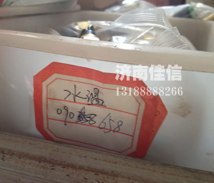 612600190658,水溫傳感器,濟(jì)南同馳汽車配件有限公司
