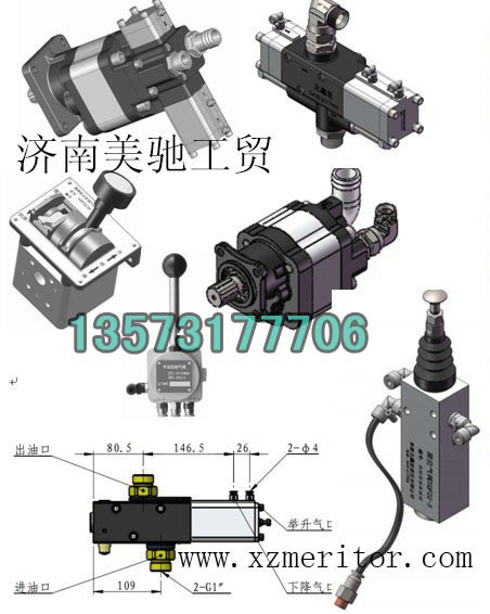 ,,濟南美馳工貿