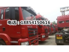 AZ1664100002,駕駛室總成,濟南德源陜汽商貿(mào)有限公司