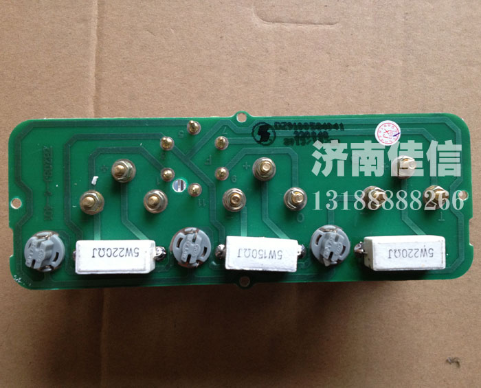 DZ9100584041,組合儀表,濟(jì)南同馳汽車(chē)配件有限公司