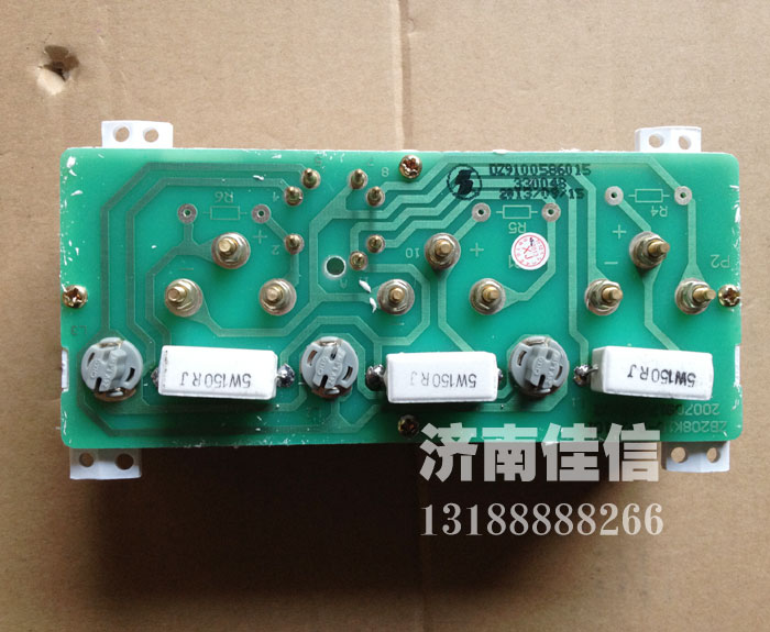 DZ9100586015,組合儀表,濟南同馳汽車配件有限公司