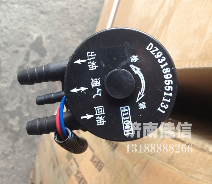DZ93189551131,油量感應(yīng)器,濟(jì)南同馳汽車配件有限公司