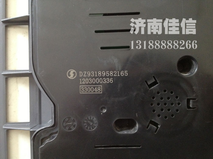 DZ93189582165,組合儀表,濟(jì)南同馳汽車(chē)配件有限公司