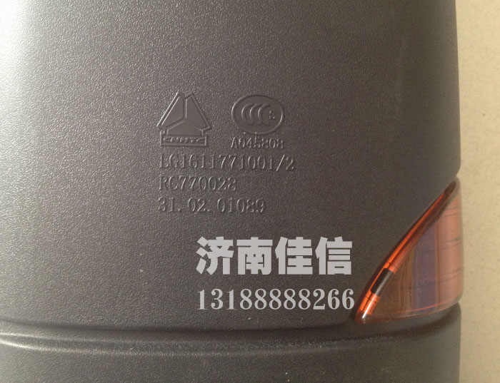 LG1611771001,后視鏡,濟南同馳汽車配件有限公司