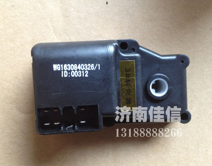 WG1630840326,3#轉(zhuǎn)向器,濟(jì)南同馳汽車(chē)配件有限公司