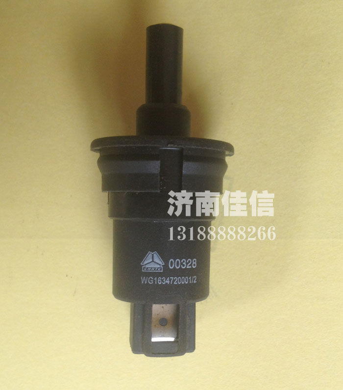 WG1634720001,門燈開關(guān),濟南同馳汽車配件有限公司