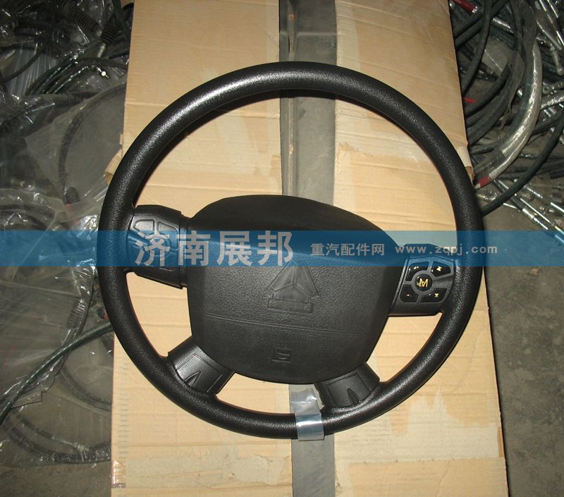 AZ9925470064,A7方向盤總成,濟(jì)南冠澤卡車配件營銷中心
