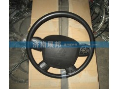 AZ9925470064,A7方向盤總成,濟(jì)南冠澤卡車配件營銷中心